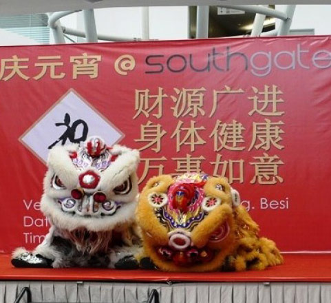 Chinese New Year Celebration @ Southgate Kuala Lumpur