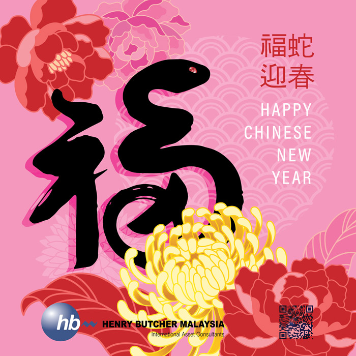 Gong Xi Fa Cai 2025!